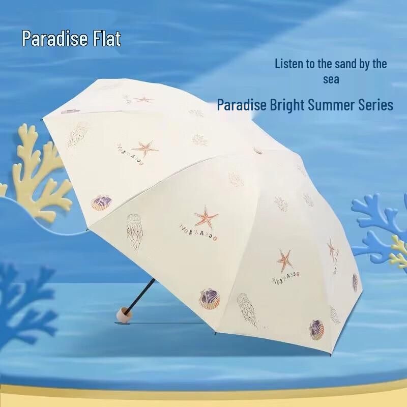 Heaven Umbrella Portable 3-Fold UV Protection Rain/Sun Umbrella