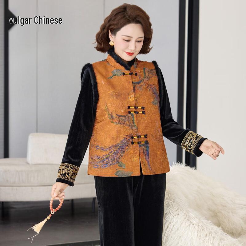 New Chinese Style Velvet Vest Three-Piece Set 3XL