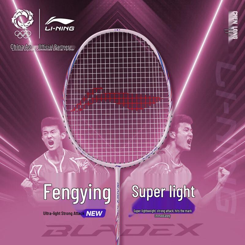 Li-Ning Fengying EX Badminton Racket