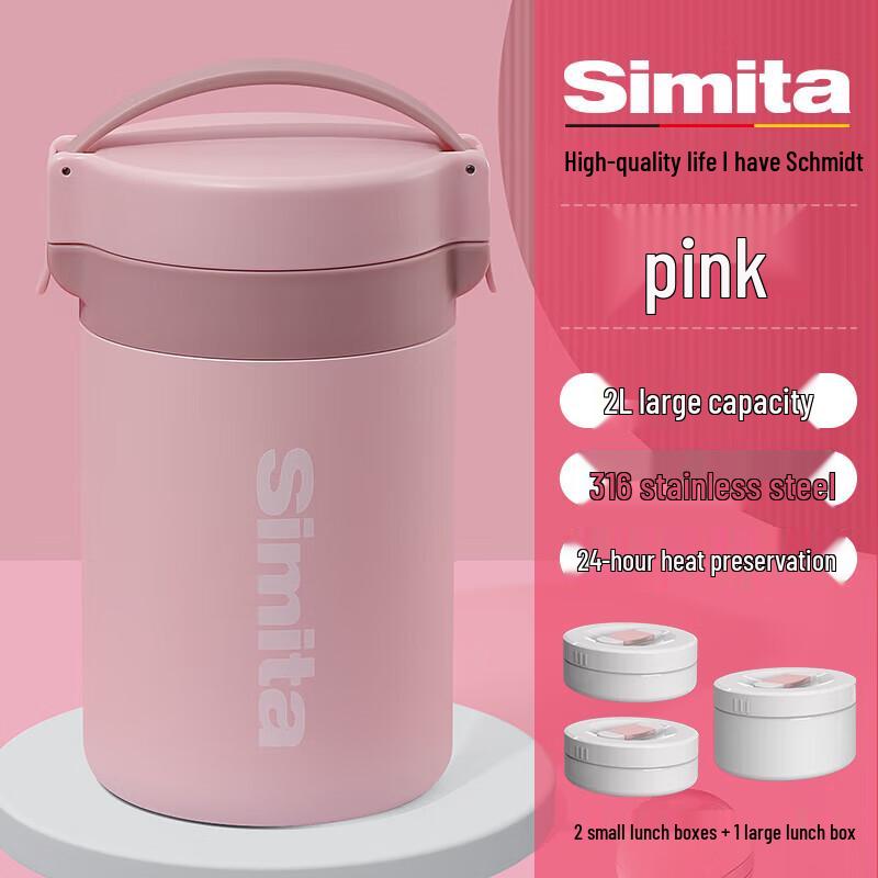 Simita YaJia 2L Stainless Steel Vacuum Insulated Food Jar