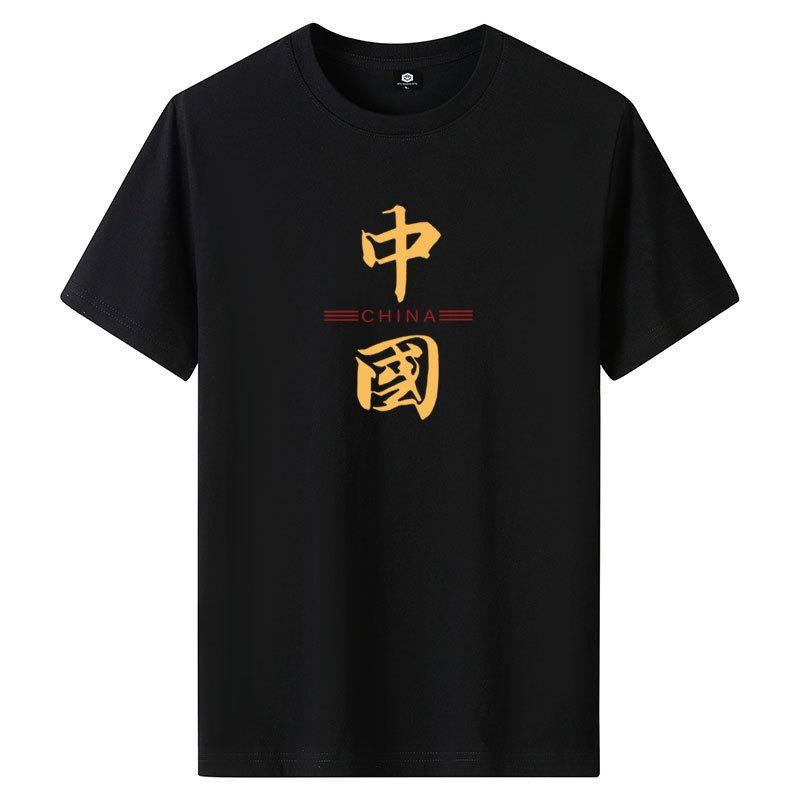 IHUASU Men's Fashion Casual Summer Spring O-Neck Short Sleeve Blouses & Shirts Elegant