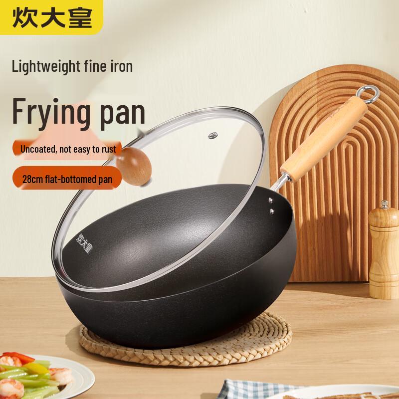 Chui Da Huang Yuan Du Du 28cm Refined Iron Wok