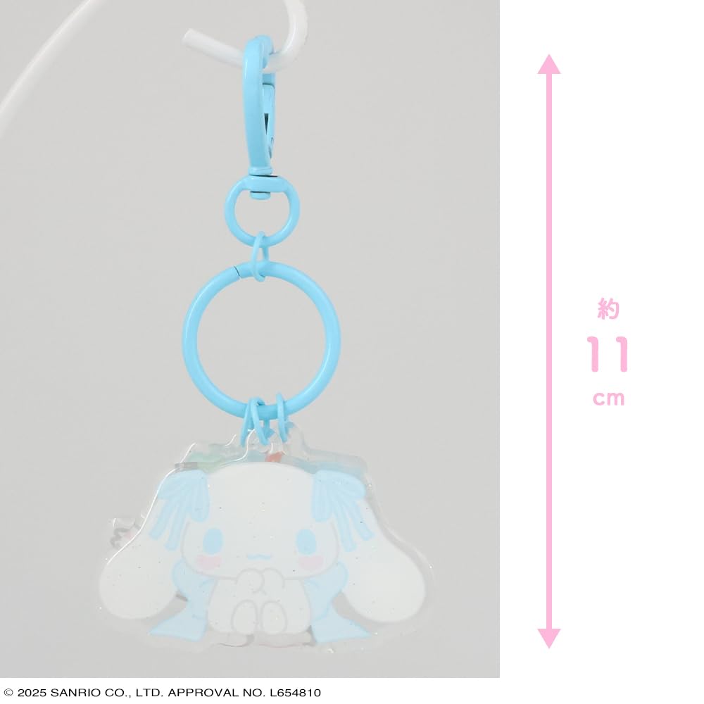 Brelok do kluczy z serii zabawek w pastelowych kolorach Shobido Sanrio [Shobido]<Cinnamoroll>