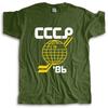 Tshirt Men Summer Top Tees Soviet, Russian Hockey, Red Army, USSR, CCCP, 1986 T-Shirt New Fashion Tee-shirt Man Tee