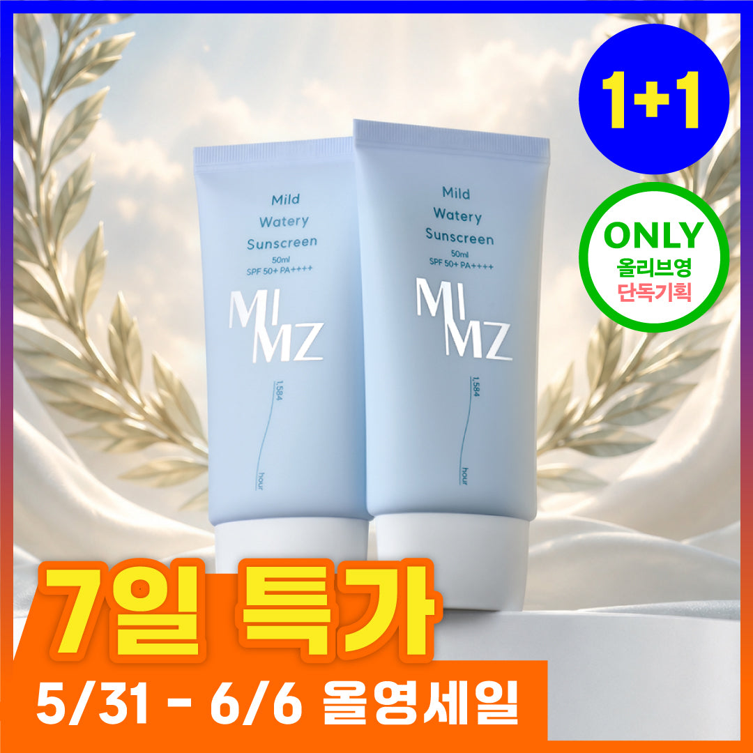 Mims Mild Watery Sunscreen 50ml (1+1 pack)