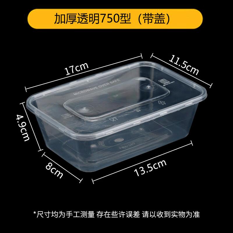 ZISIZ Disposable Takeaway Meal Box