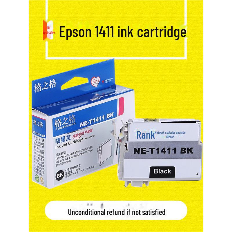 

Картридж чорнильний Gezhige Сумісний з Epson T1411 для ME33/330/350/620F T1411BK-Black