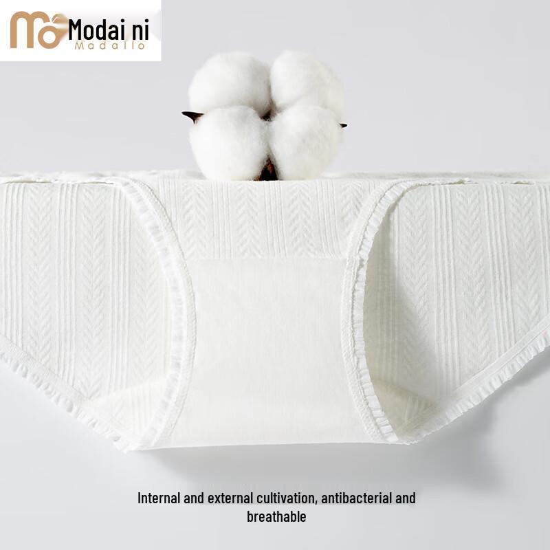 Modal Cotton Antibacterial Seamless Women's Briefs