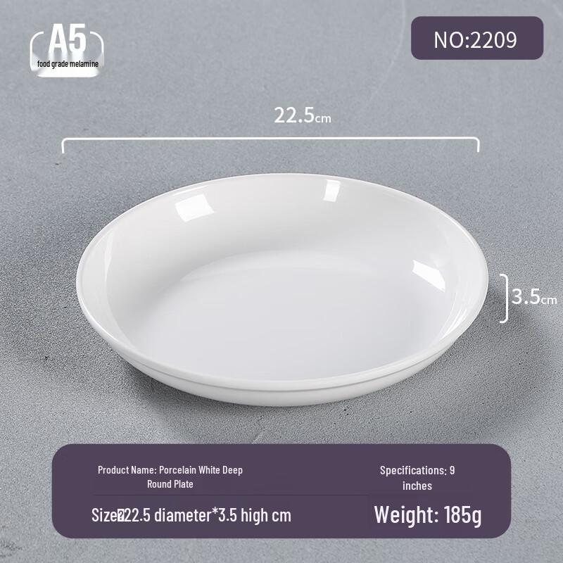 Tianyajing Commercial Melamine Round Dinner Plate