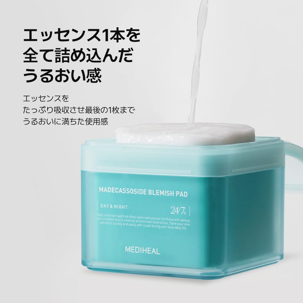 MEDIHEAL OFICJALNE Kwadratowe Płatki Tonizujące do Twarzy 100 szt. 170 ml Płatki na Niedoskonałości Płatki do Przecierania Pielęgnacja Skóry Kosmetyki Koreańskie (Madecassoside)