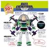 Takara Tomy Disney Toy Story 5 Real Size Talking Figure High-Tech Version Buzz Lightyear