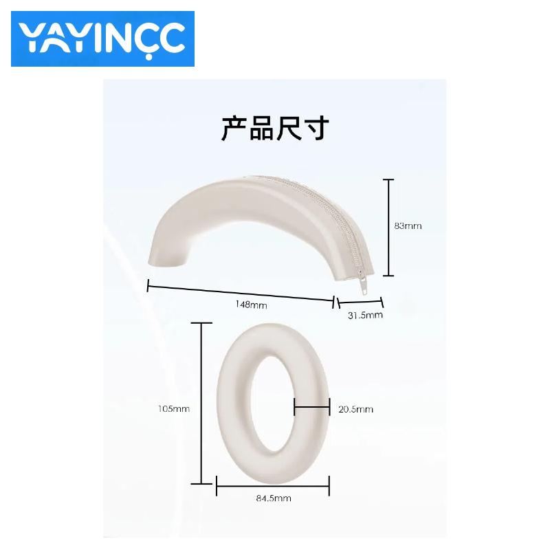 YAYINCC for Bose QC15 QC25 QC35 QC45 earphones Silicone ear cap/zipper head beam protective cover not afraid of peeling off skin