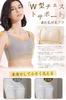 Bra that makes your breasts look swinging night large makes your breasts look no for daytime highly corrects sagging can be used 24 hours a day