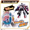 Bandai Bakujo Sentai Bunbunja Bunbunja Bunred 119 Bakujo Power Up Set