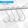 Yanuki Large S-Hooks (Pack of 50) Stainless Steel 12cm S-Hooks with Vinyl Covers, 23.5 lbs (11 kg) Weight Capacity, Rust-Resistant, Scratch-Resistant,