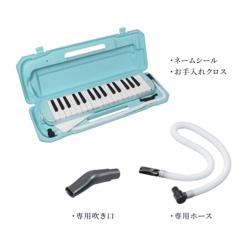 COLORFUL CANDY STYLE Music Set, Key Harmonica Case, Instrument Set, Pianica, Cute Girl's Set, Pastel Balloon & Light Blue, NN302020