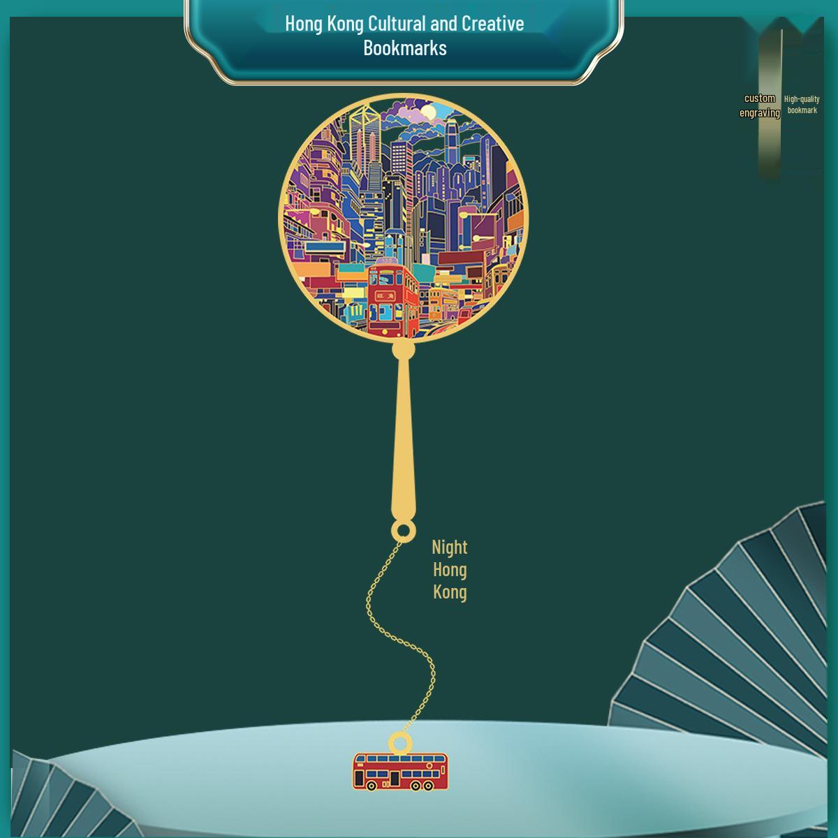 Victoria Harbour & The Peak Hong Kong Metal Engraving Bookmark Souvenir