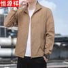 Hengyuanxiang Men's Ice Silk UPF50+ Sun Protection Jacket