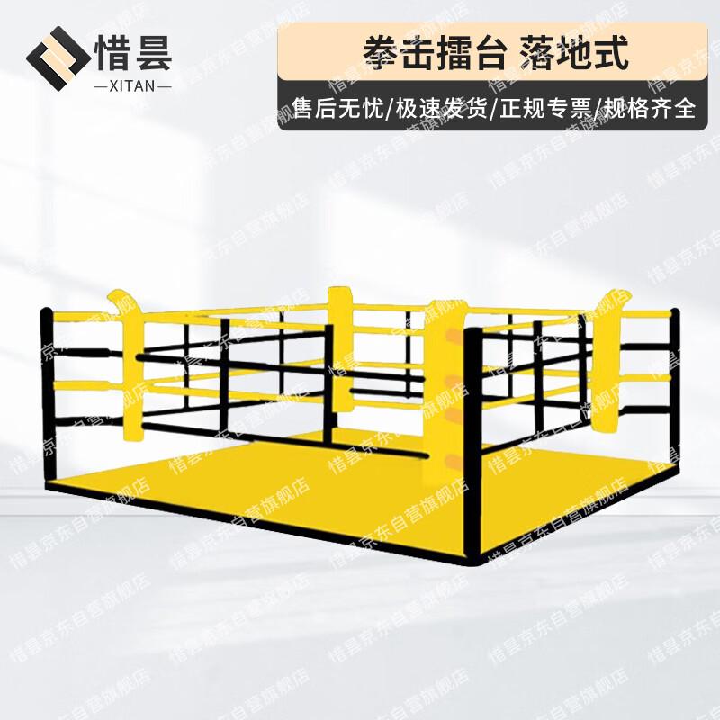 Xitan Professional Boxing Ring