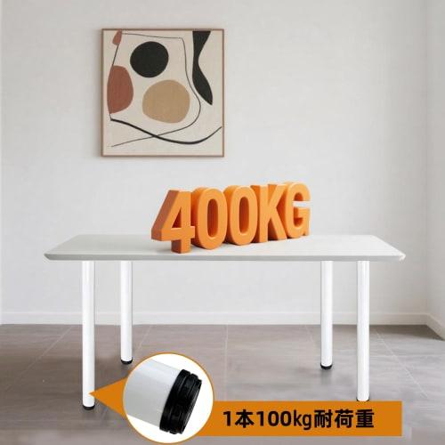 QLLY Round Table Legs, Round Desk Legs, Adjustable Desk Height, DIY Furniture Legs, Chair Legs, Sofa Legs, Chabudai Legs, Set of 4, 70cm, White