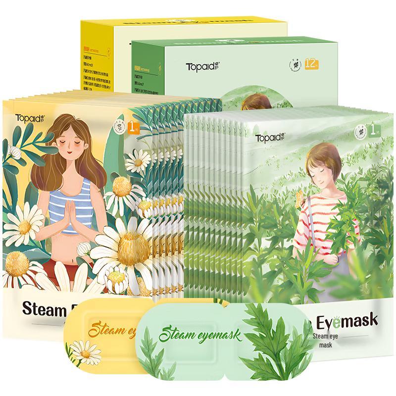 Prodotti per la cura degli occhi e della vista Haishi Hainuo