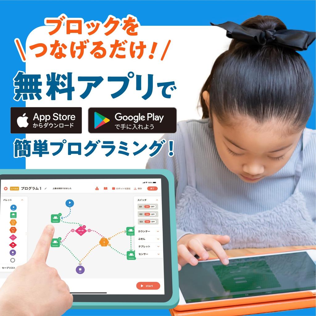 Programmier-Set für Grundschule Pädagogisches Beliebtes Geschenk für Jungen und ab 6 Jahren embot+ (Embot Plus) Schüler, Robotik, Spielzeug,