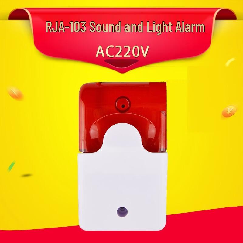 Lieve Wired Strobe Siren Alarm