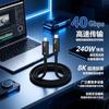 USB4 Thunderbolt 4 Active Optical Cable 40Gbps 240W PD Fast Charging Type-C To MacBook Dell HP Laptop