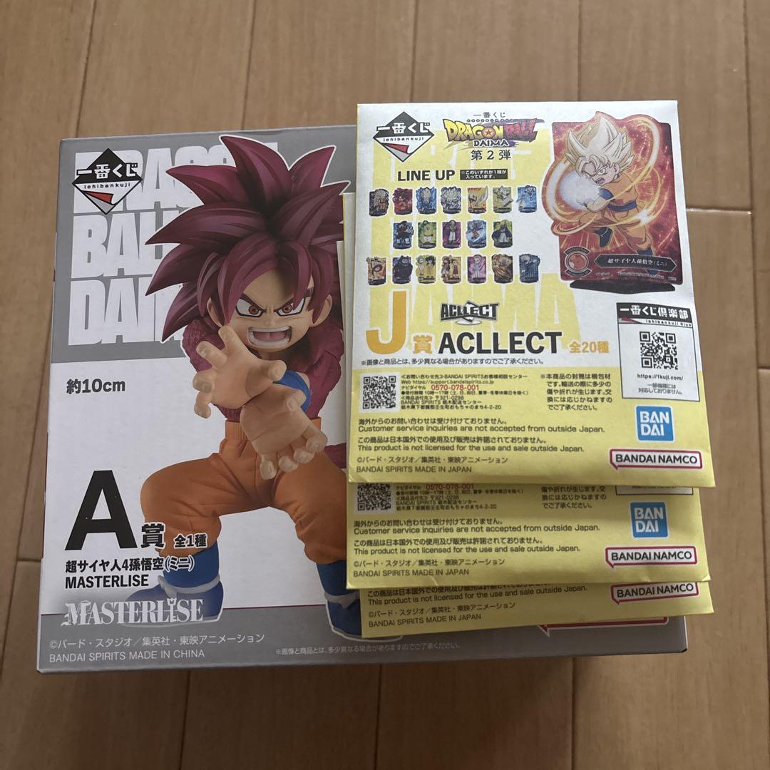 

[USED] Dragon Ball Super Saiyan Son Goku Figure with A Prize and 3 J Prizes