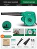 Green Forest 220V High-Power Industrial Hair Dryer & Dust Blower Gun