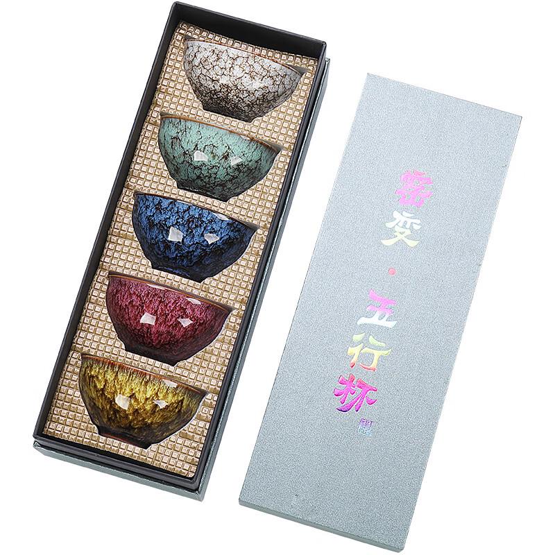 Kiln-Fired Five-Element Ceramic Tea Cup Set