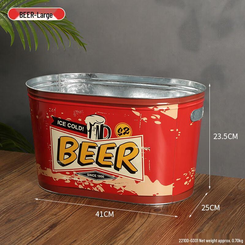 ZISIZ Retro Beverage Ice Bucket