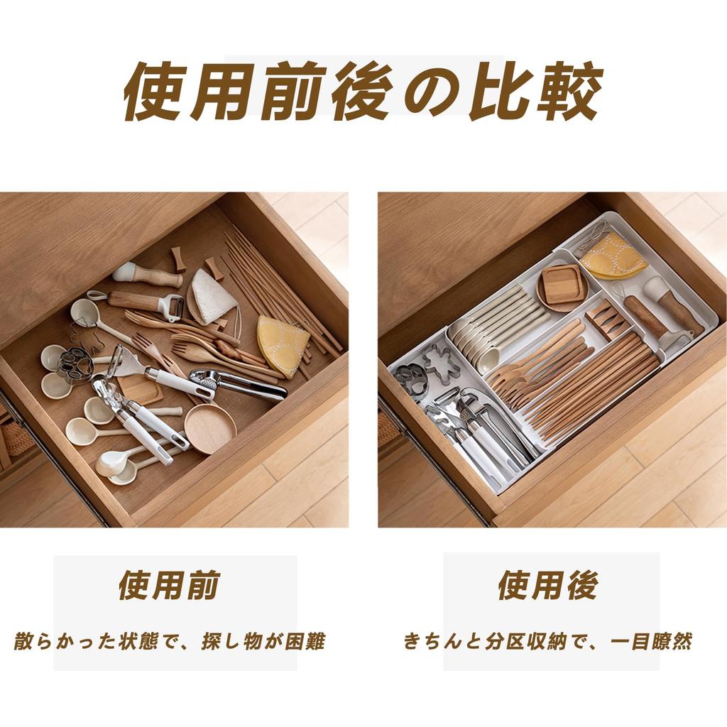 Cutlery Expandable Cutlery Storage Large Drawer Divider Easy Small Item White Case, 4-Sided Box, Capacity, Tray, Removal, Kitchen, Stationery,