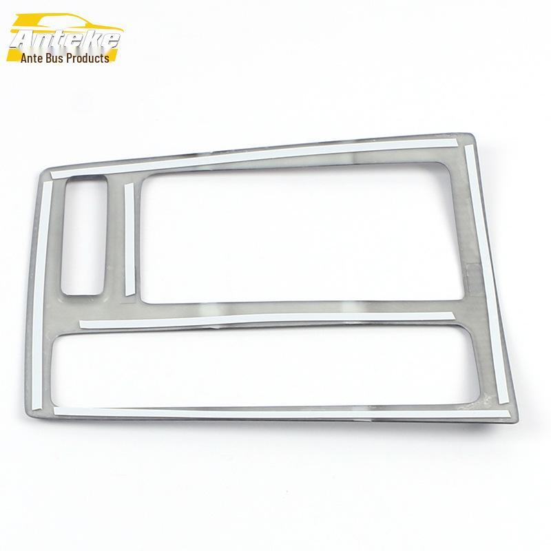 2020 RX5PLUS Gear Shift Panel & Cup Holder Trim