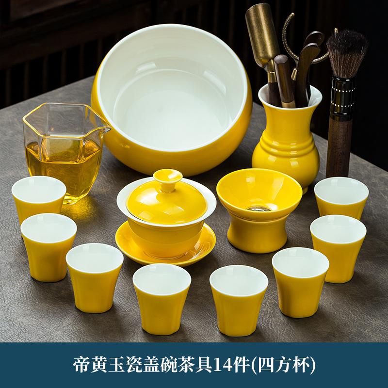Yellow Kung Fu Tea Set Household Tea Pot Company Real Estate Hand-over Gift Business Gift Print