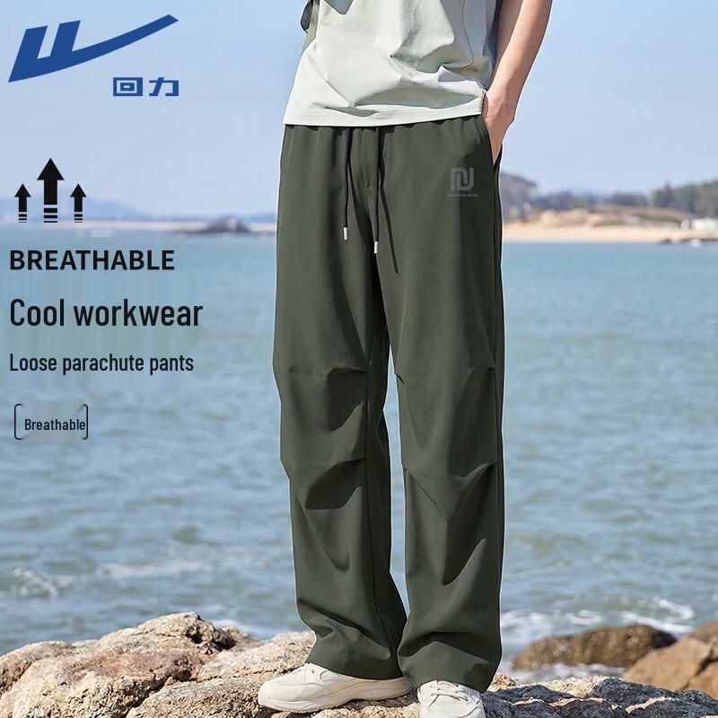 Warrior Men s Ice Feel Loose Fit Cargo Pants L