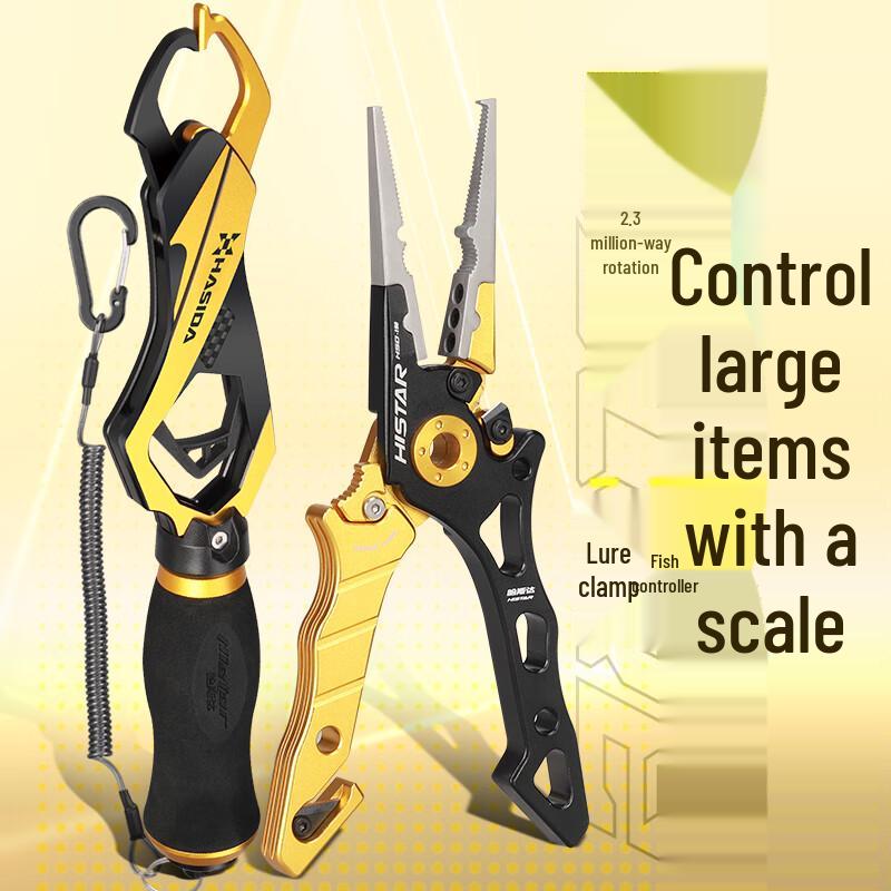 Набор щипцов и захватов для рыболовных приманок HSD