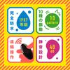 Hatopura Extreme Iki Back Vibe 10, Squishy Beads, Anal Vibe, Adult Toy