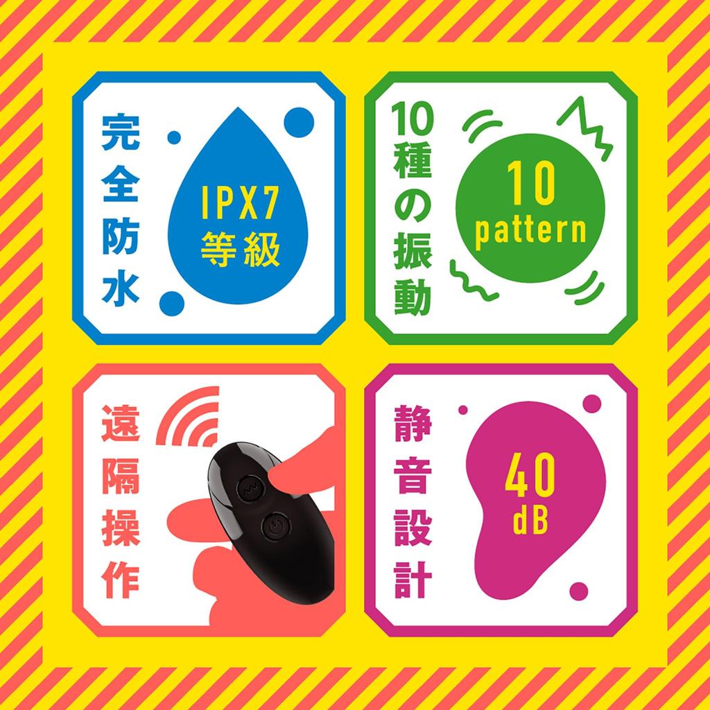 Hatopura Extreme Iki Back Vibe 10, Squishy Beads, Anal Vibe, Adult Toy