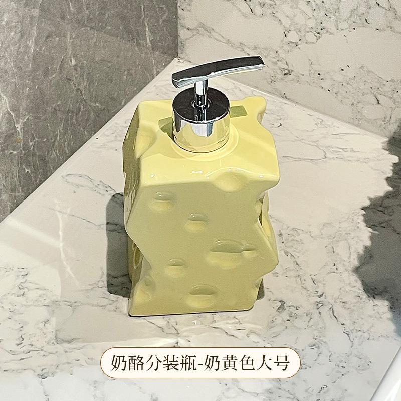 Creative Combination Emulsion Bottle Cheese Portable Soap Bottle Ceramic Bottle Shampoo Soap Dispenser Accessories Bathroom