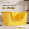 Extra Large Odor-Proof Anti-Splash Cat Litter Box and Open Pet Poop Tray