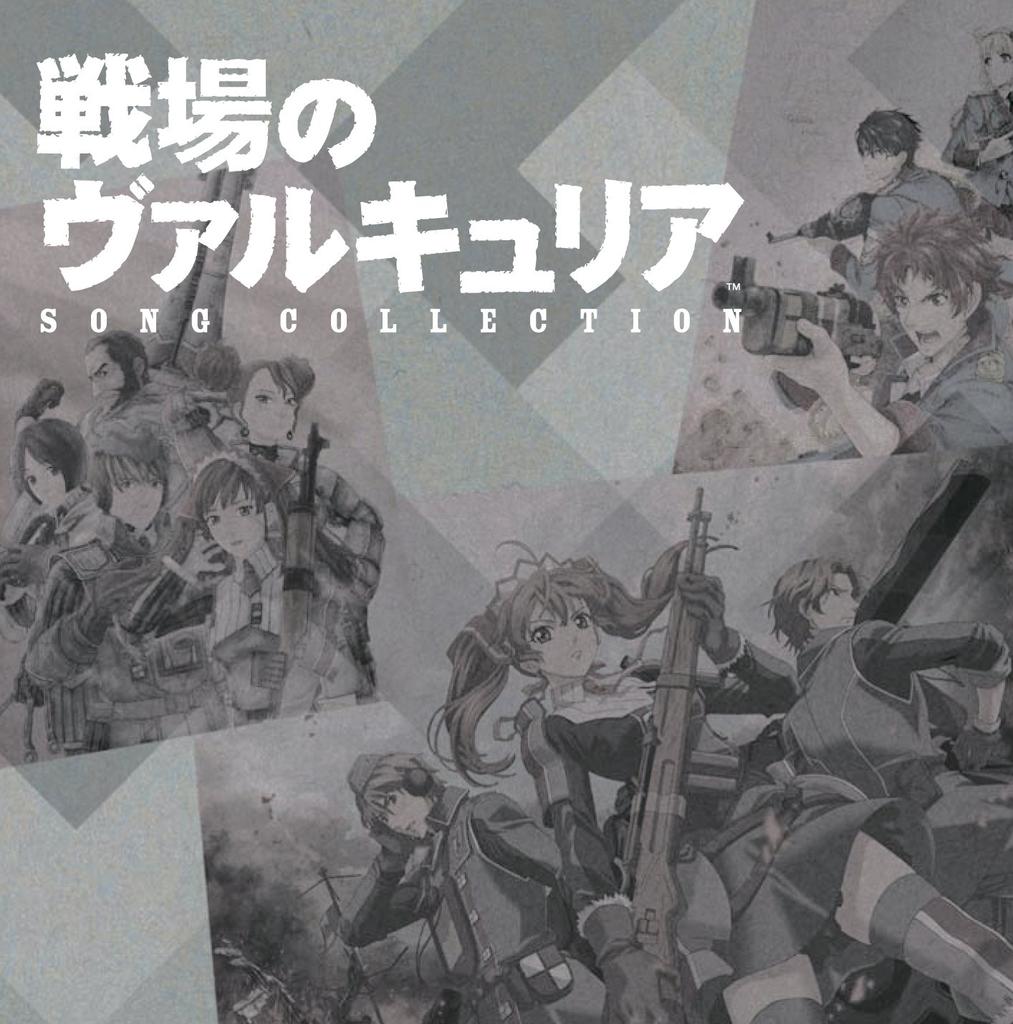 Valkyria Chronicles Song Collection