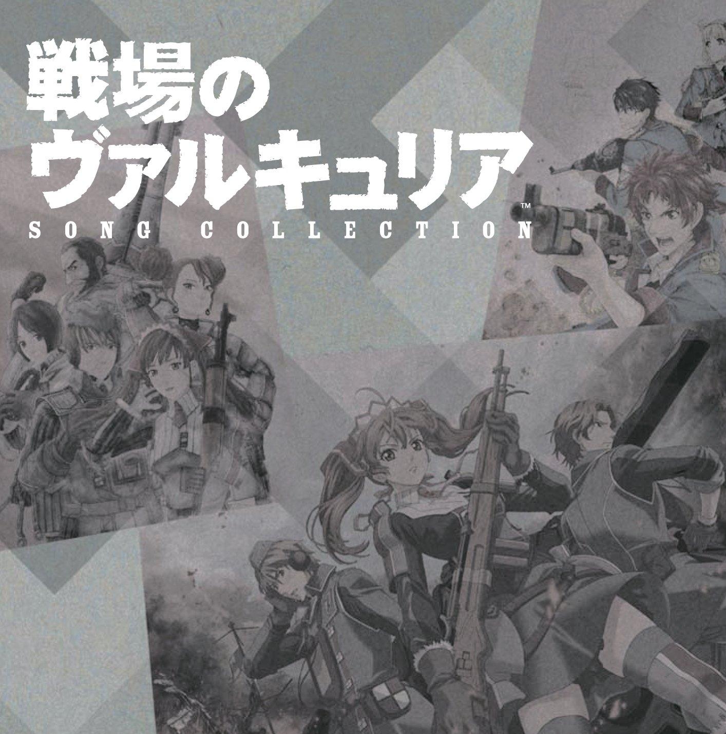 

Valkyria Song Collection
