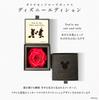 AMOROSA MODERNO Preserved Diamond Rose Box 85 Disney Youre My One and Only Bright Red DS85ONE Authentic Japan Import