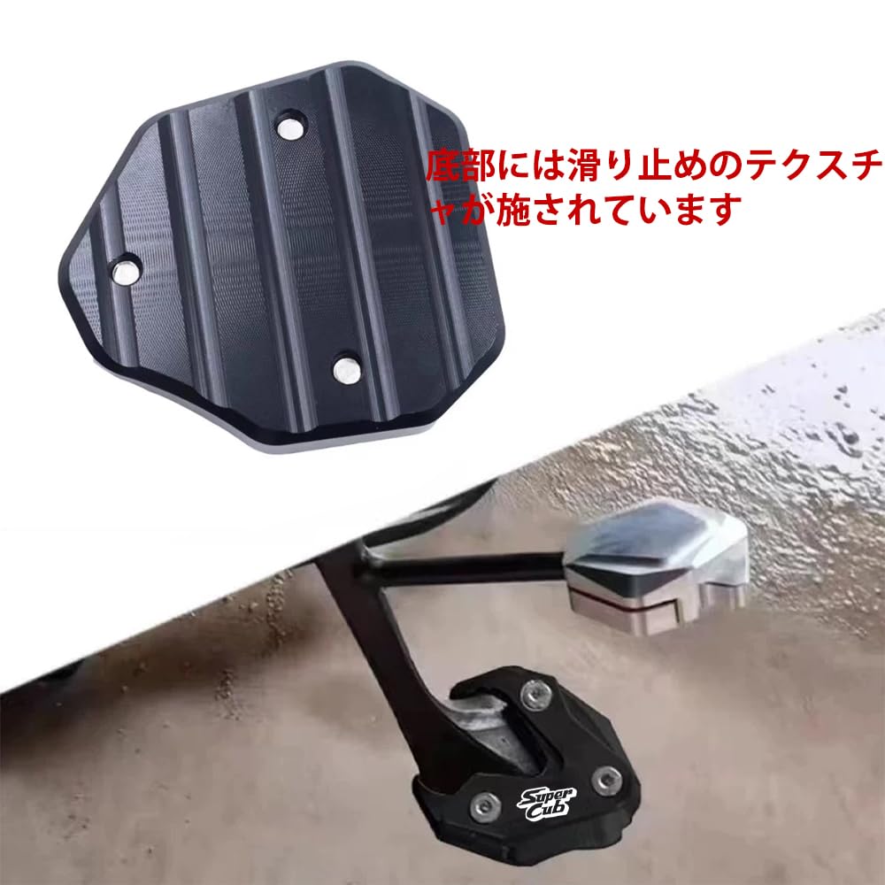 XINMOZR For Super Cub C125 Super Cub C125 Side Bracket Plate Custom Accessories Side