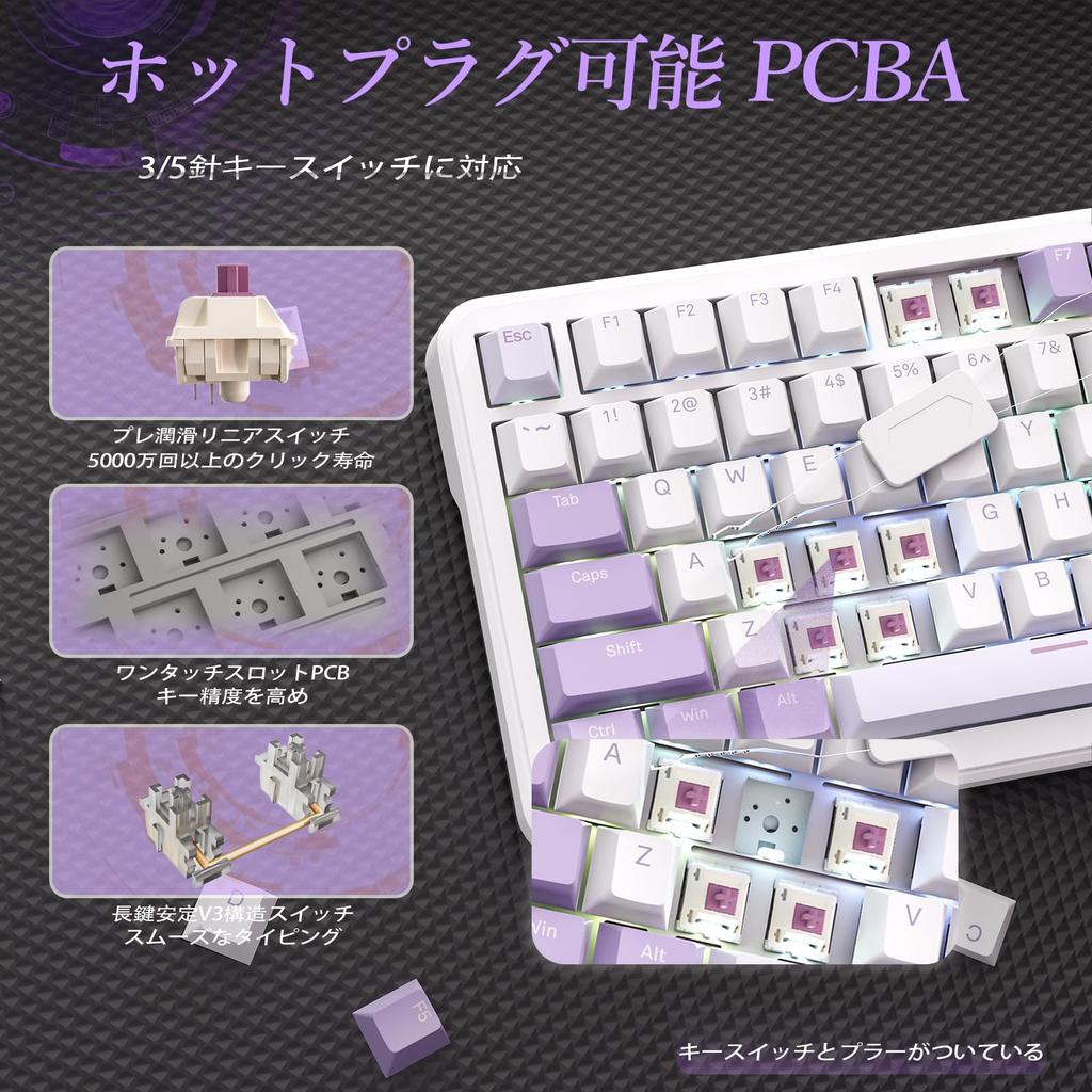 ZIYOU LANG x ATTACK SHARK X85PRO Gaming Gasket Blueberry Wireless Bluetooth USB Keymap RGB PBT Keycaps with Metal 81 Keys for Compatible Retailer