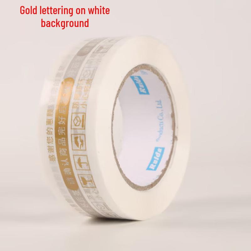 Xingduo Warning Sealing Tape