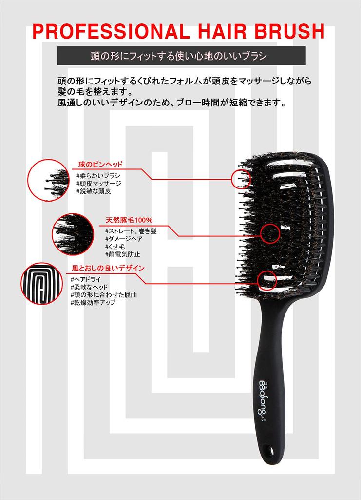 The Bbosong Lab Milo Hair Brush (Parallel Import)