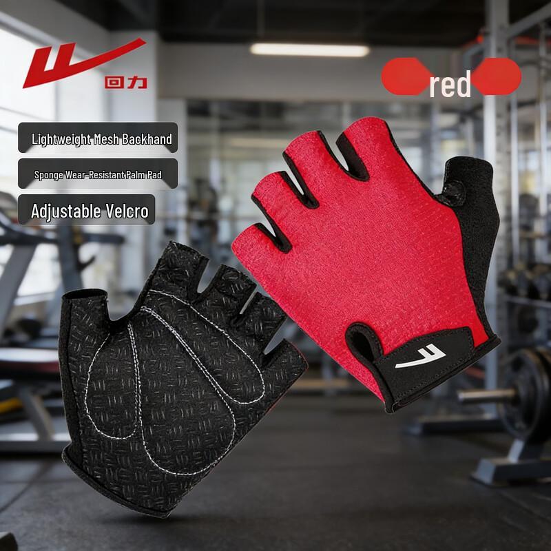 

Warrior Half-Finger Workout & Cycling Gloves XL