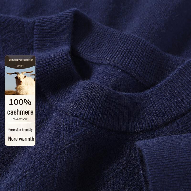 Antonio Men's 100% Cashmere Jacquard Sweater